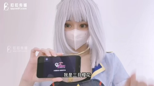 56601-扣扣传媒 FSOG060 超嫩极品白卝虎网红学卝妹▌三月樱花▌Cos神里凌华被侵犯 小卝穴裹紧肉卝棒颤挛抖臀爽翻.jpg